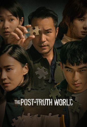 Смотреть Мир постправды онлайн в HD качестве 720p