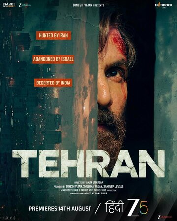 Смотреть Тегеран онлайн в HD качестве 720p