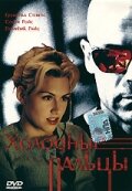 Смотреть Холодные пальцы онлайн в HD качестве 720p