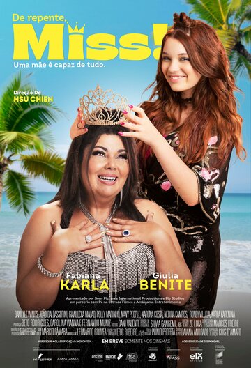 Смотреть Внезапно, мисс! онлайн в HD качестве 720p