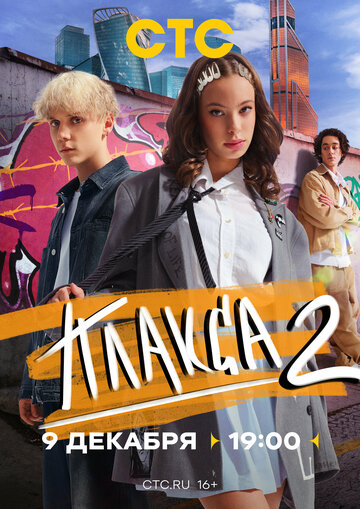 Смотреть Плакса онлайн в HD качестве 720p