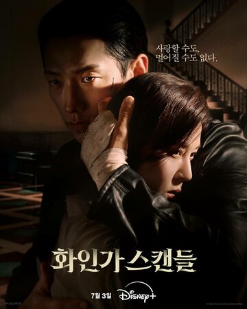 Смотреть Красный лебедь онлайн в HD качестве 720p