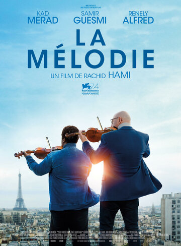 Смотреть Мелодия онлайн в HD качестве 720p