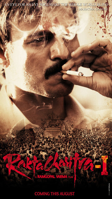 Смотреть История крови онлайн в HD качестве 720p