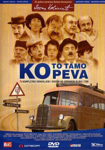 Смотреть Кто там поет онлайн в HD качестве 720p
