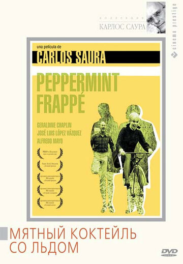 Смотреть Мятный коктейль со льдом онлайн в HD качестве 720p