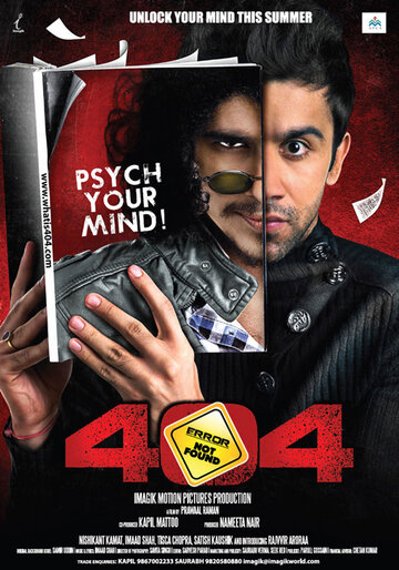 Смотреть 404 онлайн в HD качестве 720p