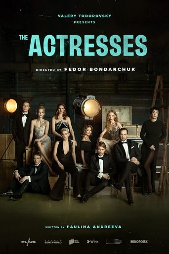 Смотреть Актрисы онлайн в HD качестве 720p