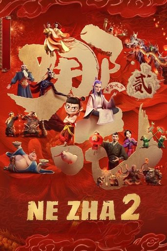 Смотреть Нэчжа побеждает Царя драконов онлайн в HD качестве 720p
