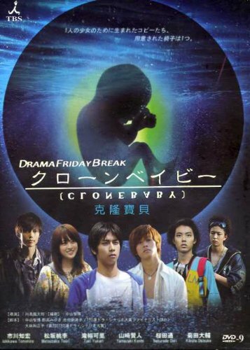 Смотреть Клон онлайн в HD качестве 720p