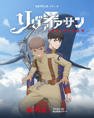 Смотреть Левиафан онлайн в HD качестве 720p