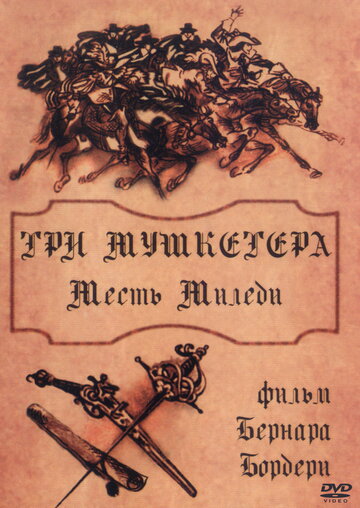 Смотреть Три мушкетера: Месть миледи онлайн в HD качестве 720p