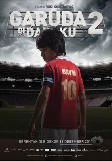 Смотреть Орел на груди 2 онлайн в HD качестве 720p