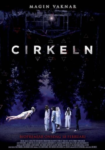 Смотреть Круг онлайн в HD качестве 720p