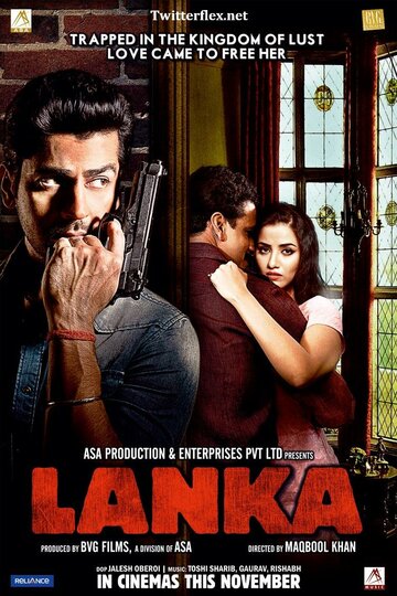 Смотреть Ловушка онлайн в HD качестве 720p