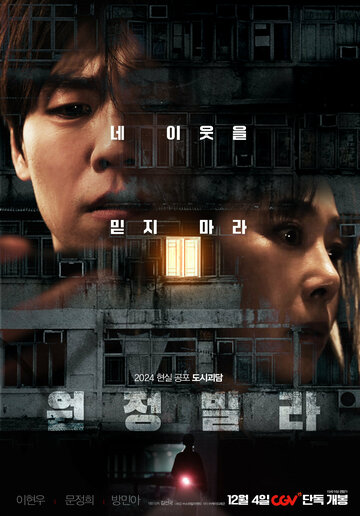 Смотреть Дом, милый дом онлайн в HD качестве 720p