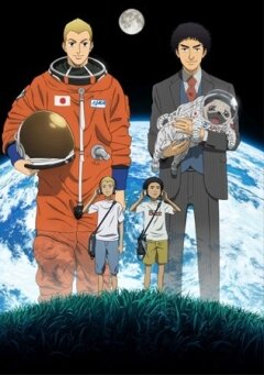 Смотреть Космические братья онлайн в HD качестве 720p