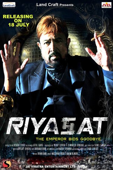 Смотреть Riyasat онлайн в HD качестве 720p