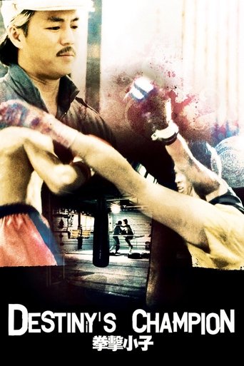 Смотреть Чемпион судьбы онлайн в HD качестве 720p