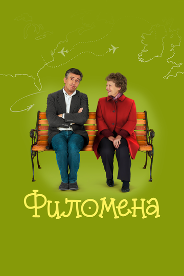 Смотреть Филомена онлайн в HD качестве 720p