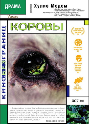 Смотреть Коровы онлайн в HD качестве 720p
