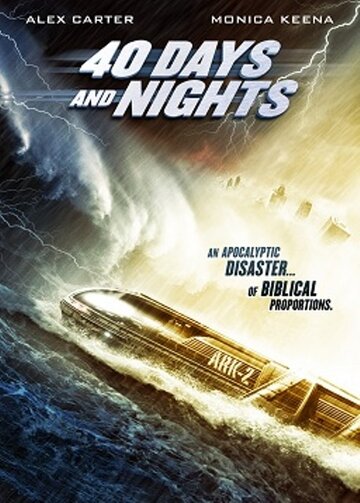 Смотреть 40 дней и ночей онлайн в HD качестве 720p