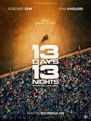 Смотреть 13 дней, 13 ночей онлайн в HD качестве 720p