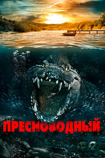 Смотреть Пресноводный онлайн в HD качестве 720p