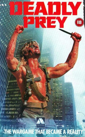 Смотреть Смертельная добыча онлайн в HD качестве 720p