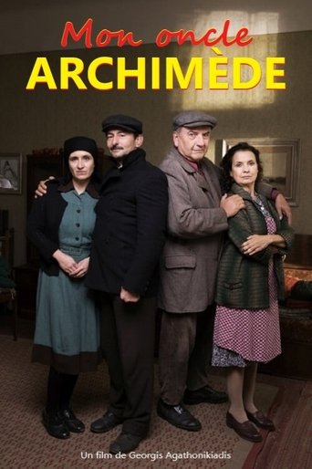 Смотреть Мой дядя Архимед онлайн в HD качестве 720p