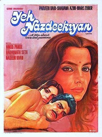 Смотреть Эта связь онлайн в HD качестве 720p