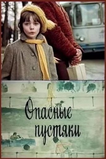 Смотреть Опасные пустяки онлайн в HD качестве 720p