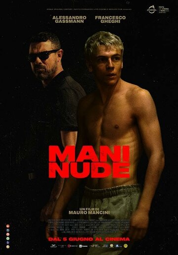 Смотреть Голые руки онлайн в HD качестве 720p