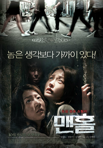 Смотреть Люк онлайн в HD качестве 720p
