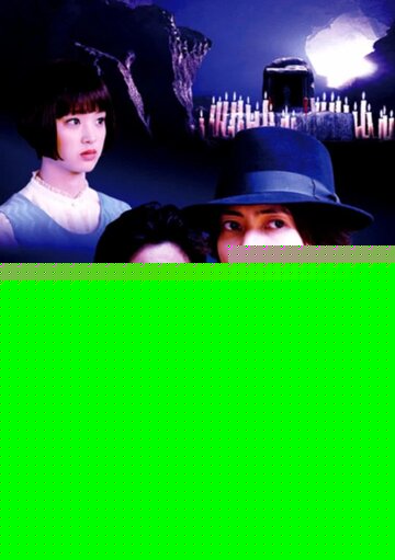 Смотреть Косукэ Киндаити поти Когоро Акэти. Снова онлайн в HD качестве 720p