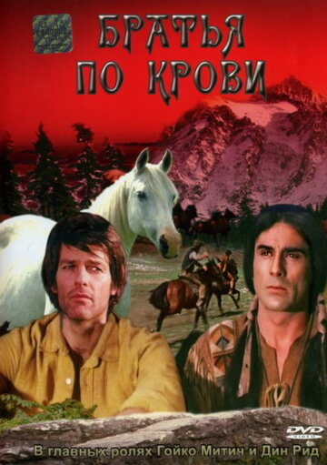 Смотреть Братья по крови онлайн в HD качестве 720p