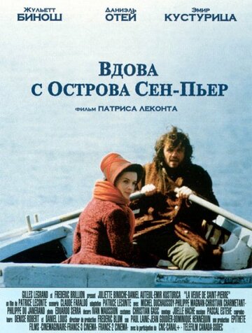 Смотреть Вдова с острова Сен-Пьер онлайн в HD качестве 720p