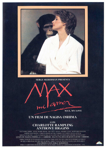 Смотреть Макс, моя любовь онлайн в HD качестве 720p