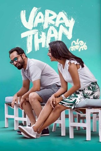 Смотреть Аутсайдер онлайн в HD качестве 720p