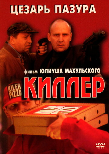 Смотреть Киллер онлайн в HD качестве 720p