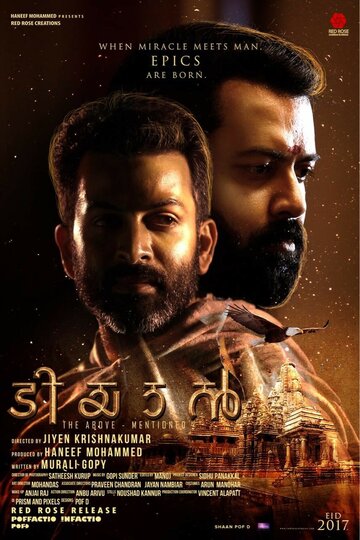 Смотреть Tiyaan онлайн в HD качестве 720p