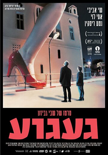Смотреть Тоска онлайн в HD качестве 720p