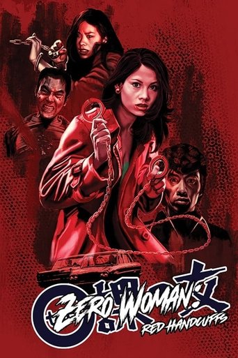 Смотреть Женщина-ноль: Красные наручники онлайн в HD качестве 720p
