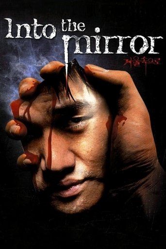 Смотреть Зазеркалье онлайн в HD качестве 720p