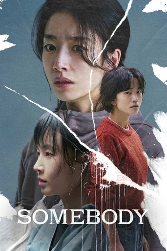 Смотреть Кое-кто онлайн в HD качестве 720p