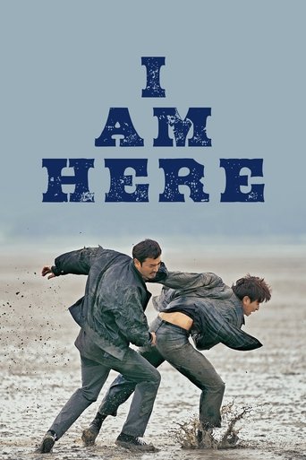 Смотреть Я тут онлайн в HD качестве 720p