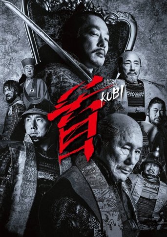 Смотреть Шея онлайн в HD качестве 720p
