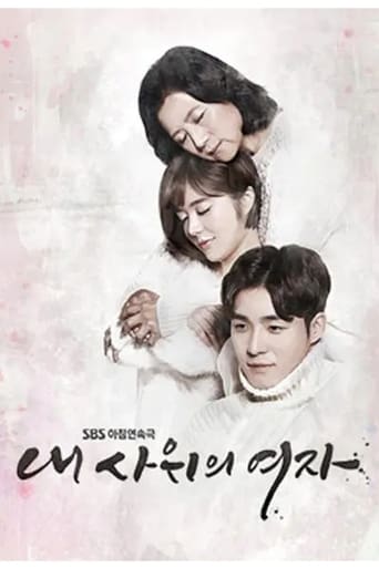 Смотреть Жена моего зятя онлайн в HD качестве 720p