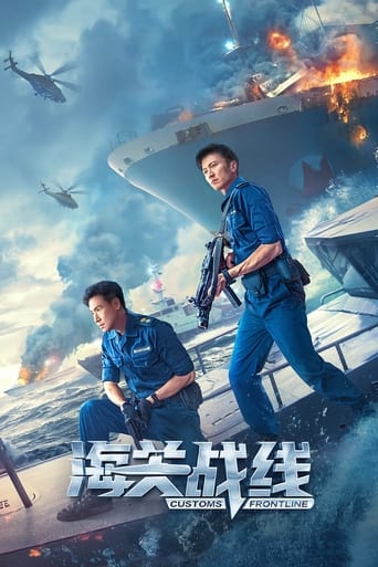 Смотреть Таможенная война онлайн в HD качестве 720p