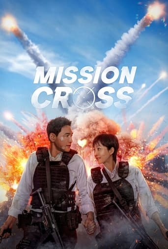 Смотреть Миссия «Крест» онлайн в HD качестве 720p